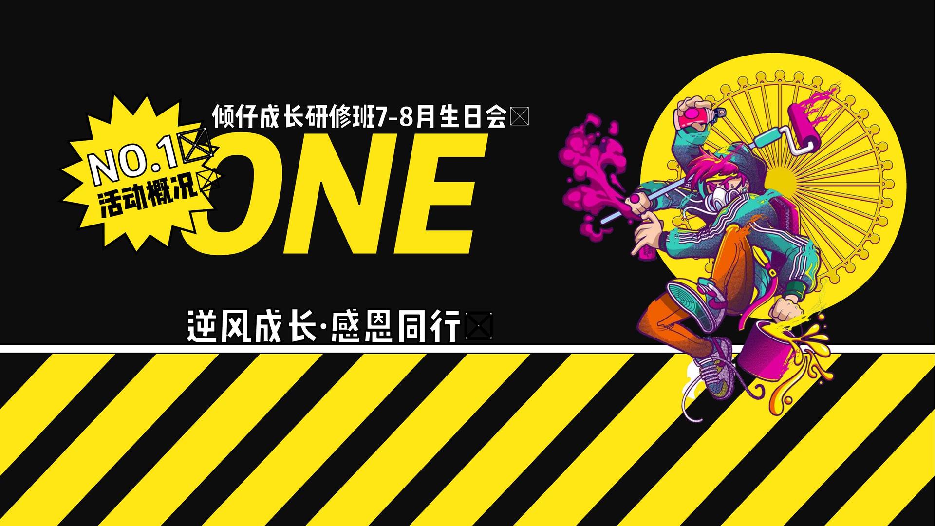 明星传媒文化参与文化产业高峰论坛并发表主题分享